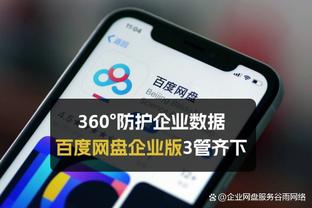 威利-格林：罗齐尔是名出色得分手 上半场对他的防守做得不错